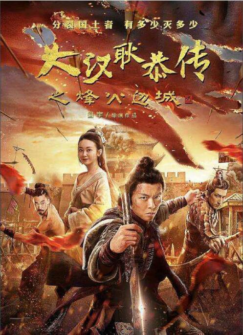 《十七岁》海报